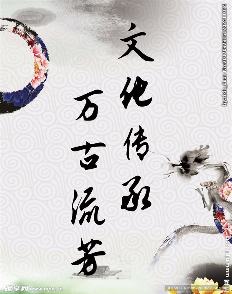 糖画：传统手工艺的现代演绎